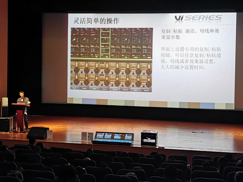 SOUNDCRAFT VI系列數字調音臺產品介紹